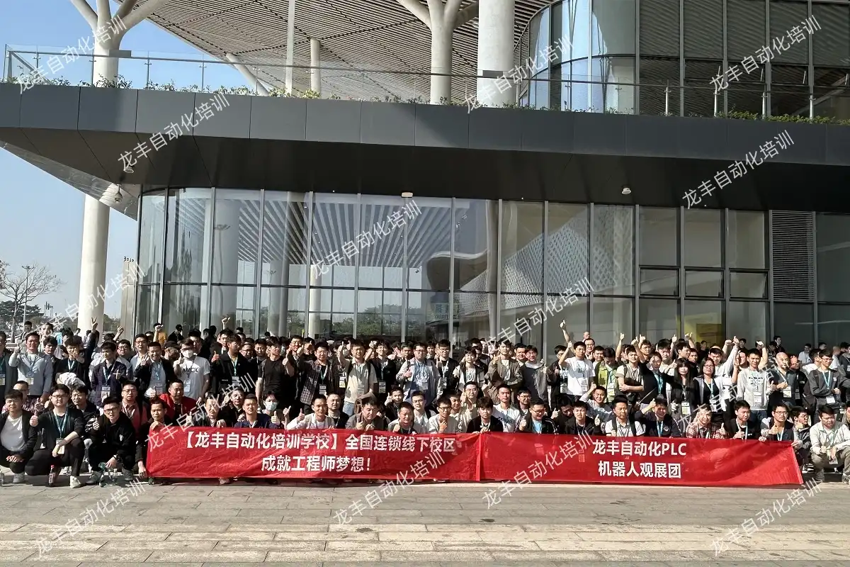 学员