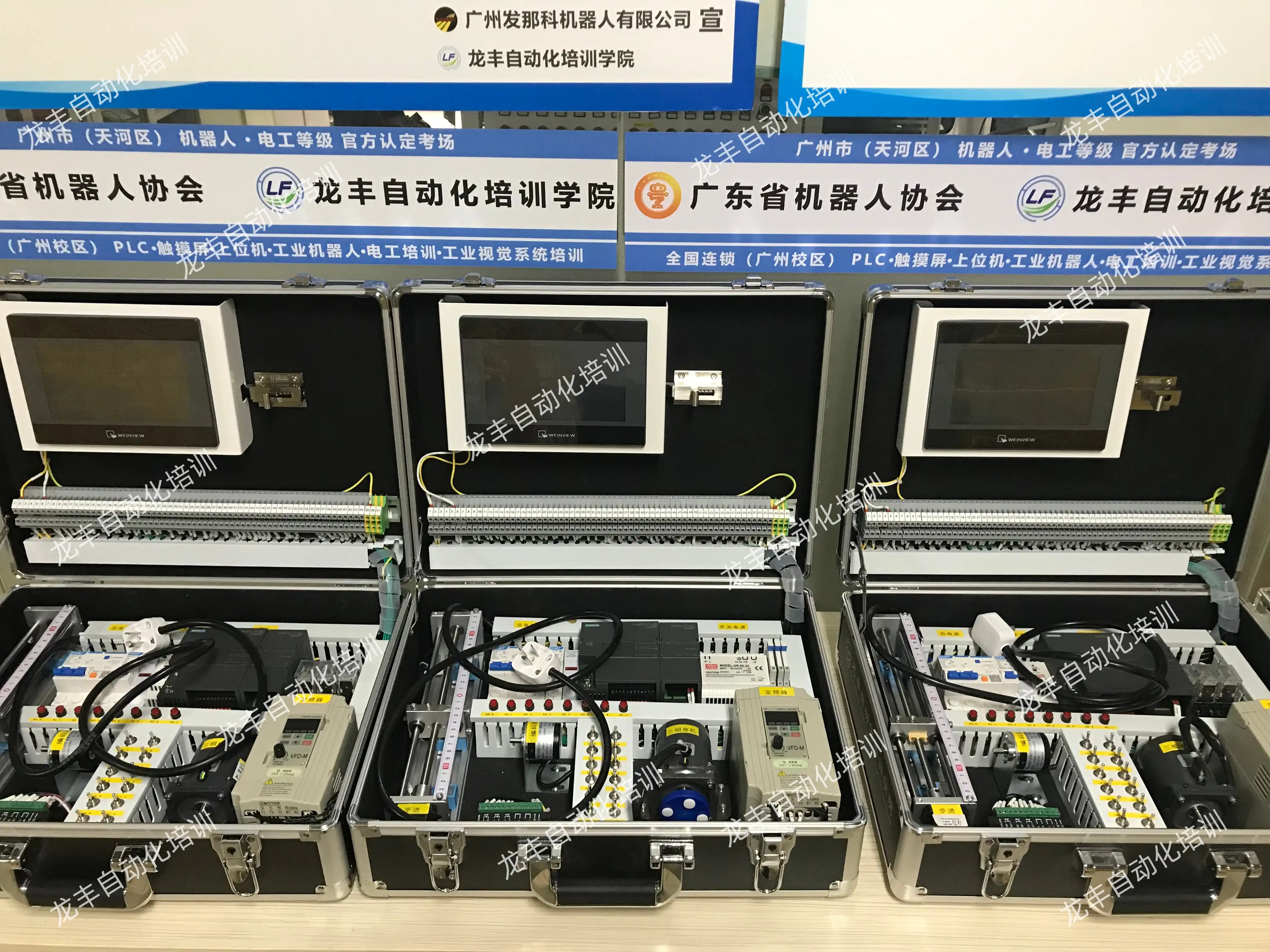 设备