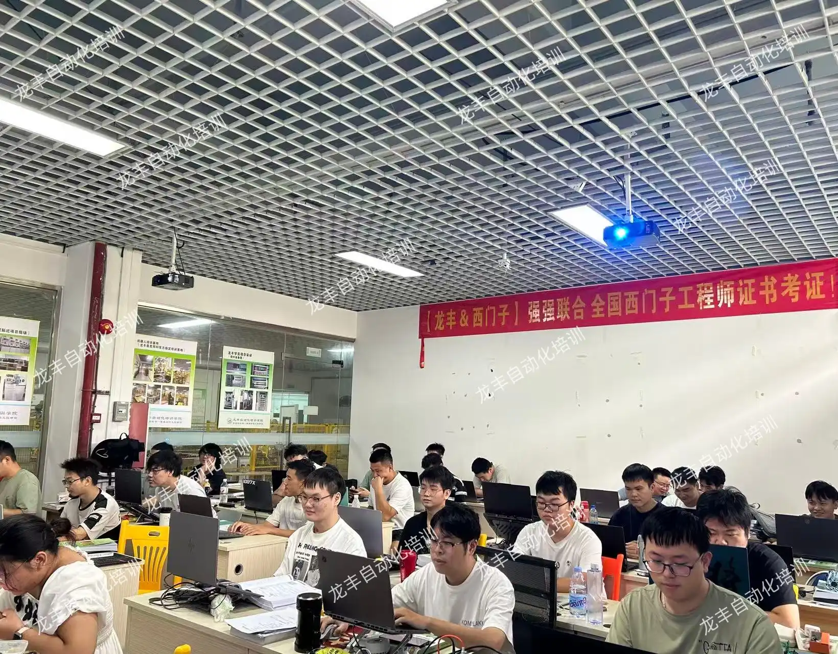 西门子考证