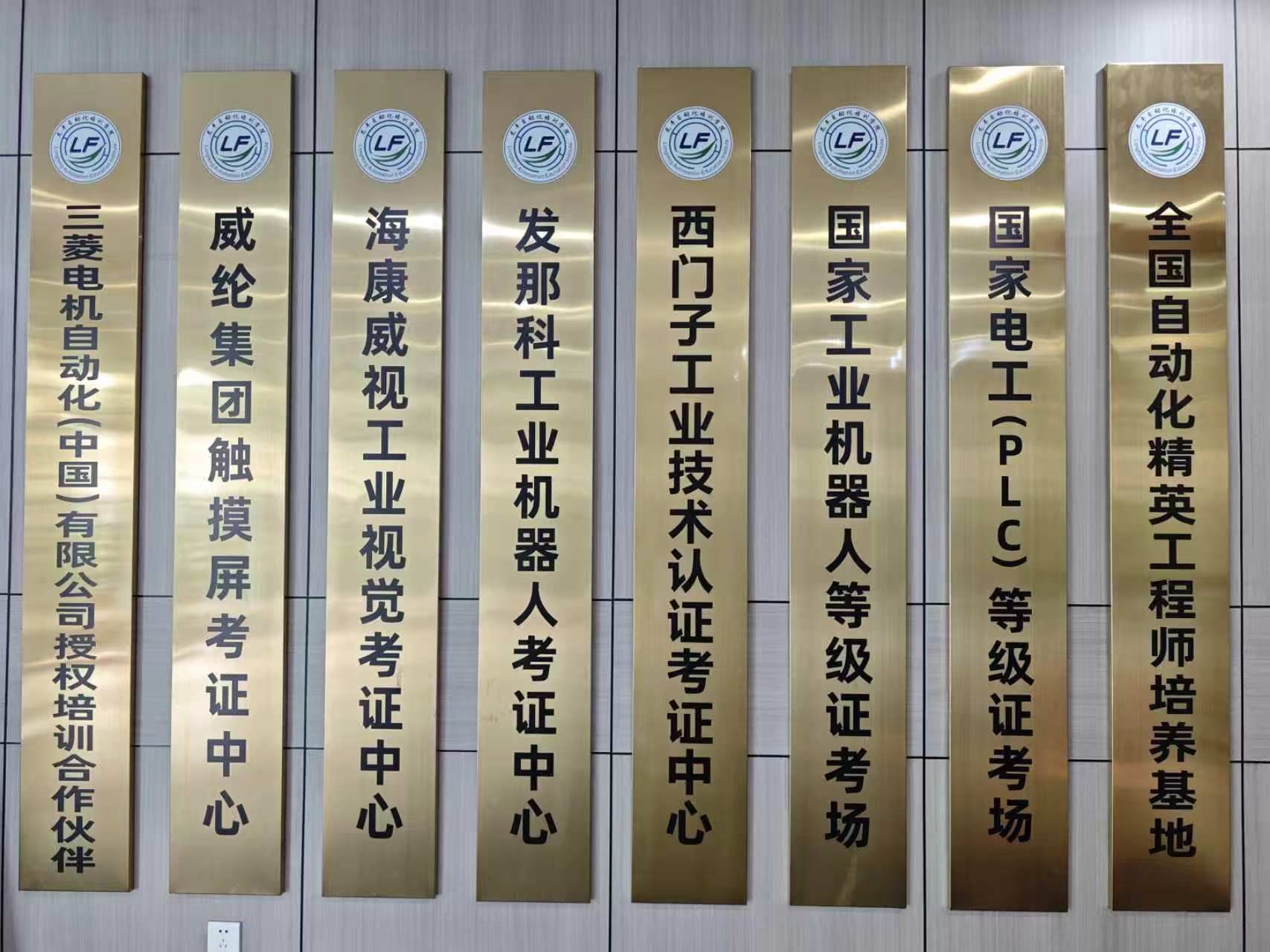 微信图片_20260812141808_284_84.jpg